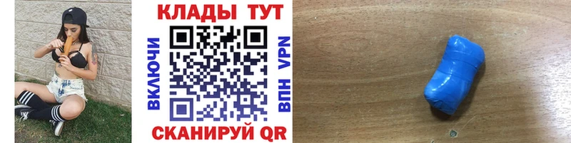 Продажа наркотиков Кисловодск Кокаин  Мефедрон  ГАШ  мега маркетплейс  МАРИХУАНА 