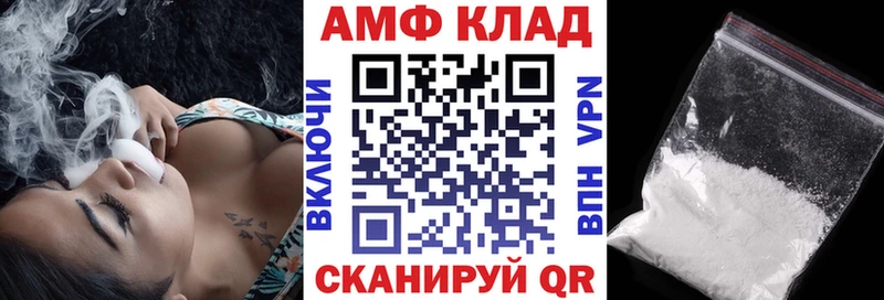 где купить наркоту  Кисловодск  АМФ VHQ 