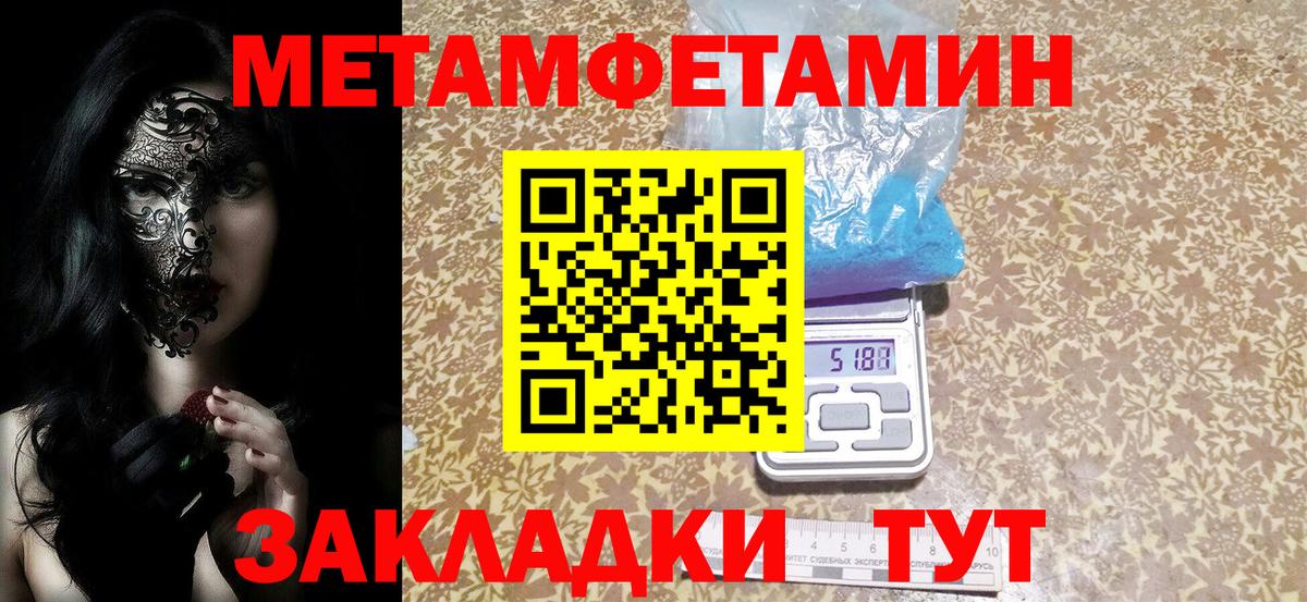 Амфетамин VHQ  Вход с VPN  АМФЕТАМИН  Кисловодск  Amphetamine 