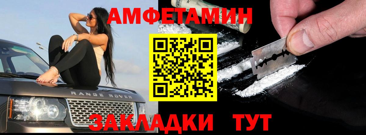 АМФ Premium Кисловодск