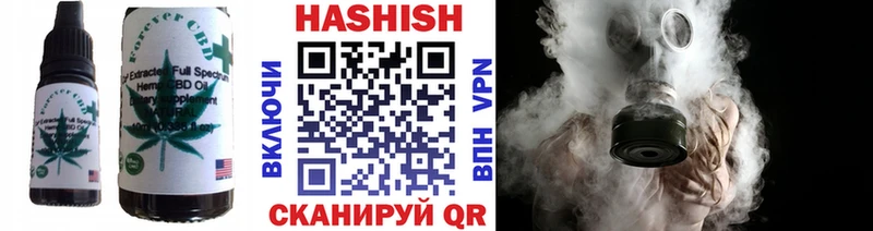 магазин    Кисловодск  нарко площадка как зайти  Cannafood марихуана 