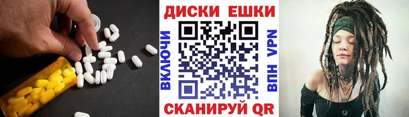 ЭКСТАЗИ ешки Кисловодск