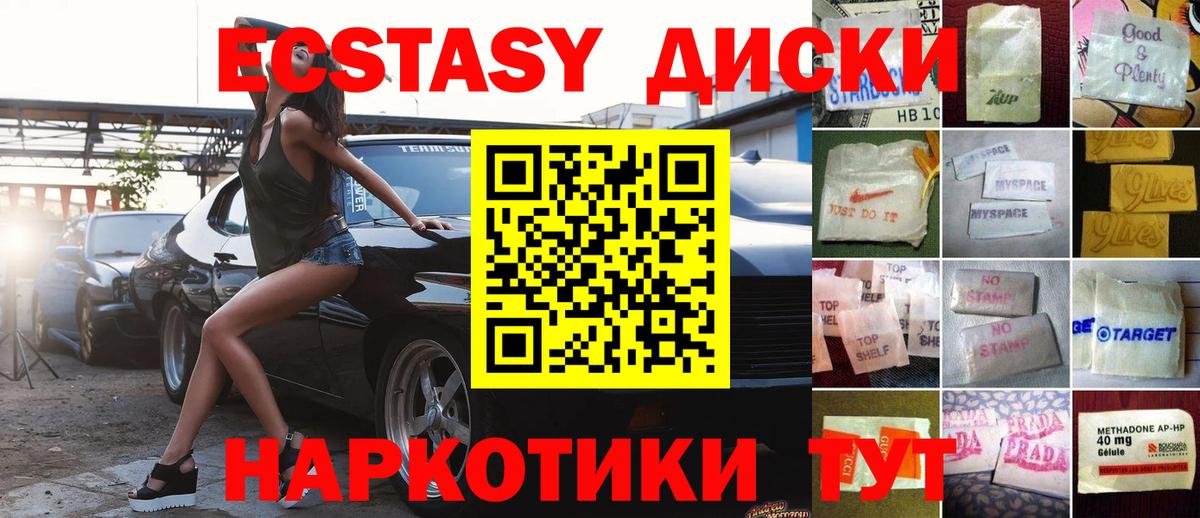Экстази Дубай  Экстази DUBAI  Кисловодск  Вход с VPN 