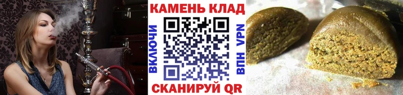 Гашиш VHQ  хочу   ссылка на мегу ONION  Кисловодск 