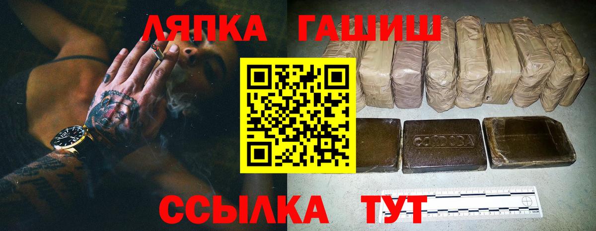 где купить   ГАШИШ 40% ТГК  ГАШ индика сатива  Вход с VPN  Кисловодск 