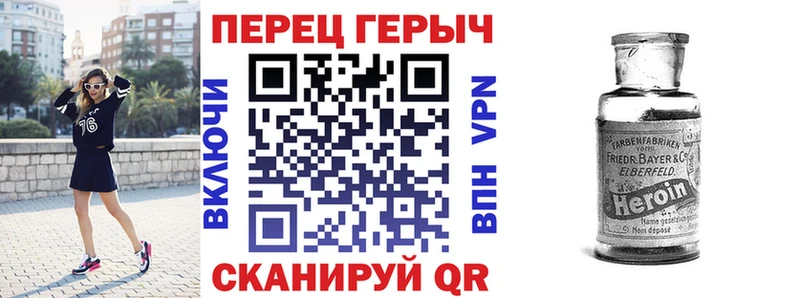 ГЕРОИН афганец blacksprut рабочий сайт Кисловодск