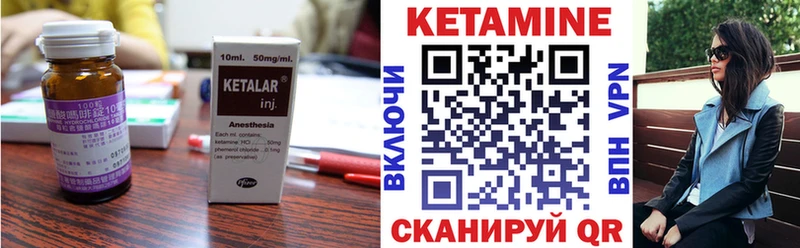 цена наркотик  Кисловодск  Кетамин VHQ 
