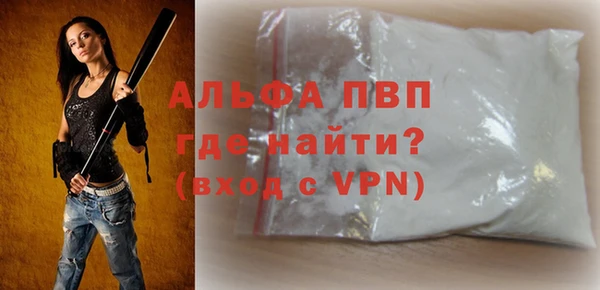 скорость Горняк