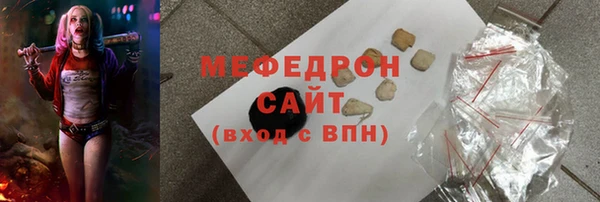 кокаин перу Горнозаводск