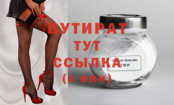 скорость Горняк