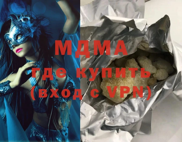 скорость Горняк