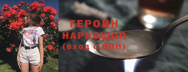 кокаин перу Горнозаводск