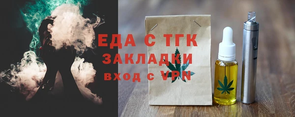 jwh Горно-Алтайск