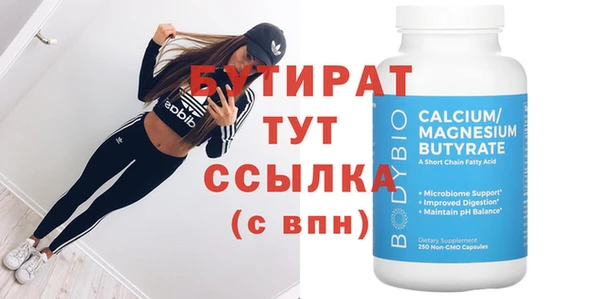 скорость Горняк