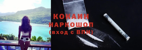 скорость Горняк