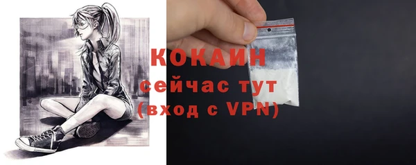 кокаин перу Горнозаводск