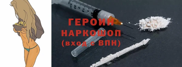 кокаин перу Горнозаводск