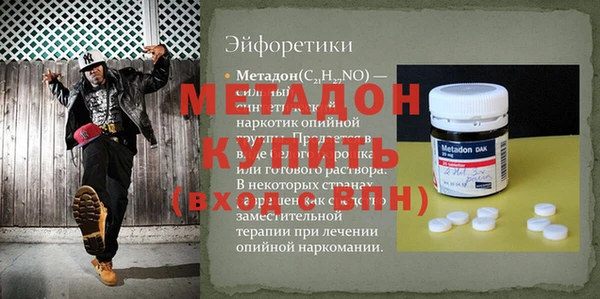 скорость Горняк
