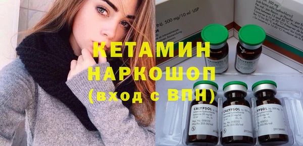 кокаин перу Горнозаводск