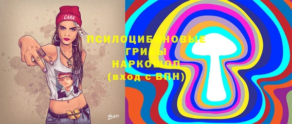 кокаин перу Горнозаводск