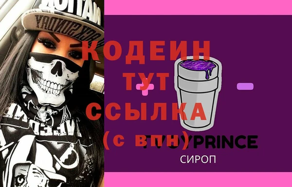 скорость Горняк