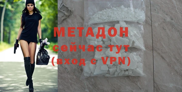 кокаин перу Горнозаводск