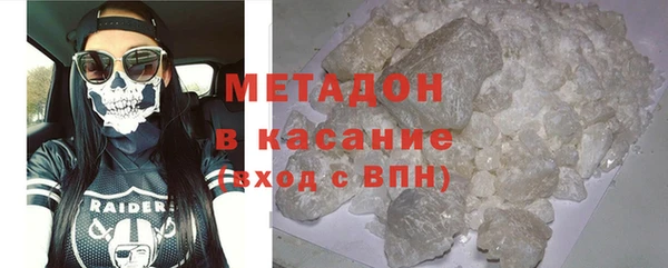 кокаин перу Горнозаводск