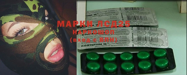 кокаин перу Горнозаводск