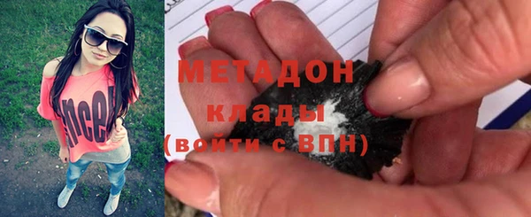 кокаин перу Горнозаводск