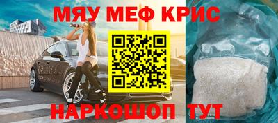 спайс Чебаркуль