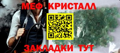 прущие крисы Кингисепп