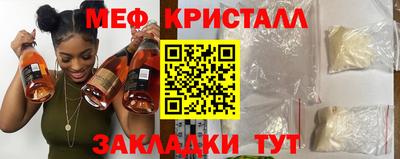 мдма Кинель