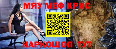 прущие крисы Кингисепп