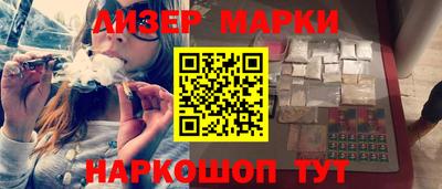 мдма Кинель