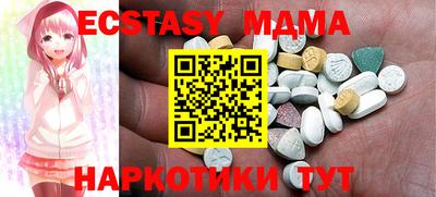 ECSTASY Кимры
