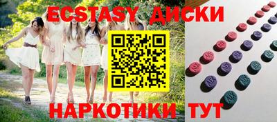 прущие крисы Кингисепп