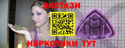 мдма Кинель