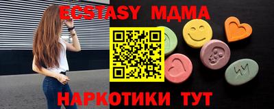 ECSTASY Кимры