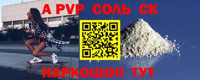 мдма Кинель