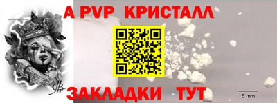 прущие крисы Кингисепп