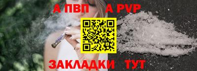 мяу мяу кристалл Чапаевск
