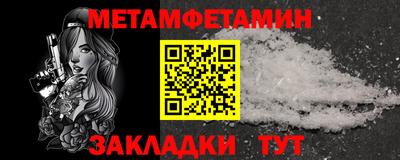 мдма Кинель