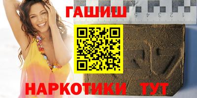 синтетический гашиш Чебоксары