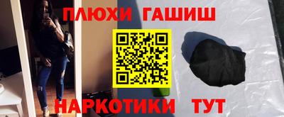 мдма Кинель