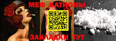 мдма Кинель