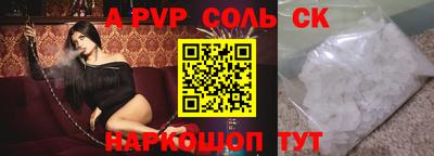 прущие крисы Кингисепп