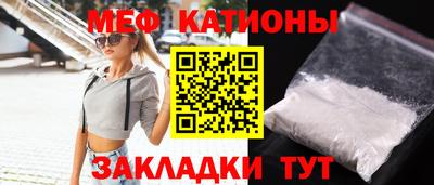 прущие крисы Кингисепп
