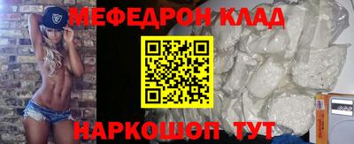 мдма Кинель
