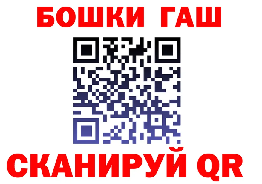 ГАШ VHQ маркетплейс это OMG Кисловодск