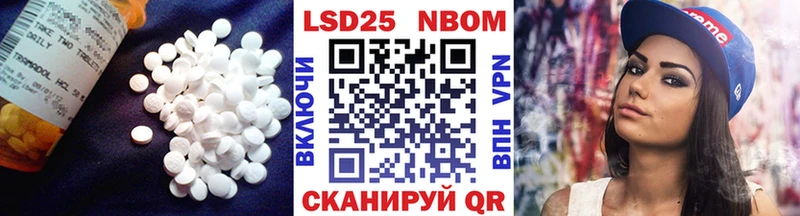 Лсд 25 экстази ecstasy  Кисловодск 